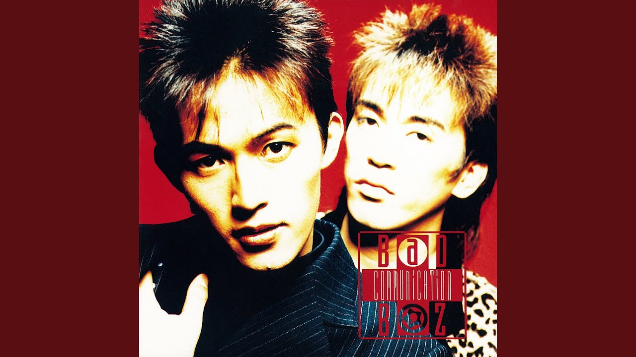 BAD COMMUNICATION - YouTube