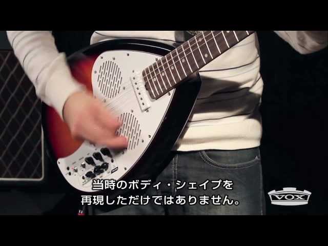 オーダー品】VOX APHACE TYPE オーダーギター オーダー品】VOX APHACE