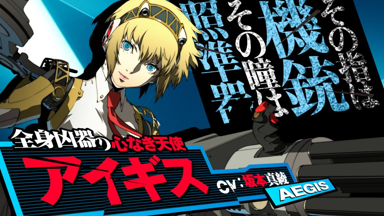 P4U2】岳羽ゆかり - YouTube