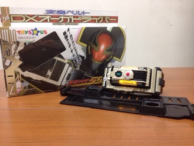 仮面ライダー555 12 DXオーガドライバー 変身ベルト トイザらス限定