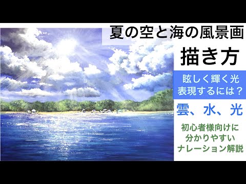油彩画 海と空の風景 ホワイトフレーム アクリル 油彩画 海と空の風景