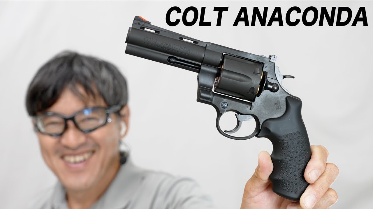 マルシン コルトアナコンダ レガシーエディションブラックバージョン