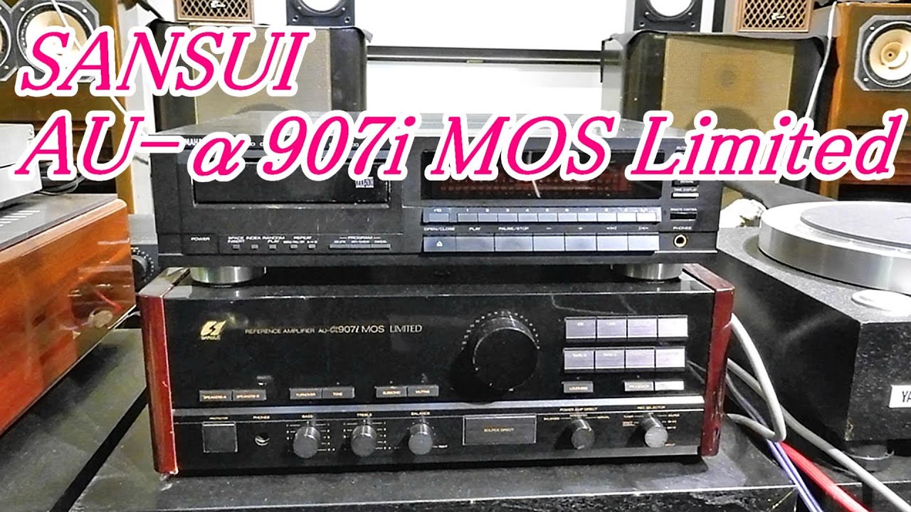 SANSUI AU-α907i MOS Limited Amplifier #オーディオ #サンスイ #山水