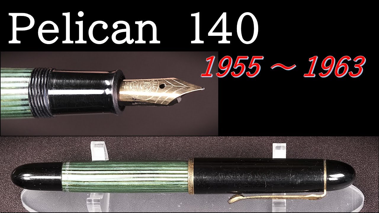 クラッシック万年筆：Pelikan 140 / 14K / EF ：1955～1963頃のモデル