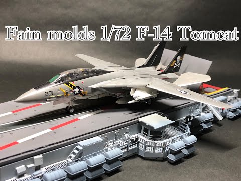 F-14 Tomcatを作る【NO1からNO100】 F-14 Tomcatを作る【NO1からNO100】