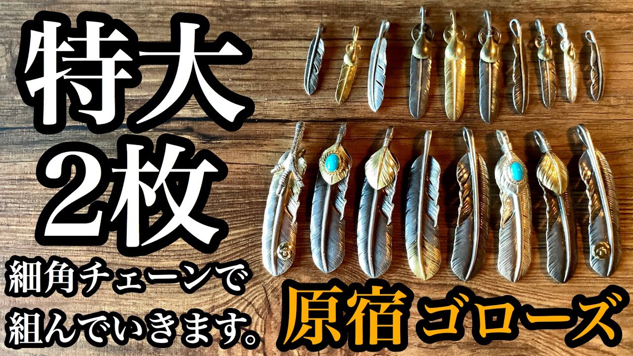 超稀少 美品 パールブルーバイオレットフェザー goro's等のカスタムに