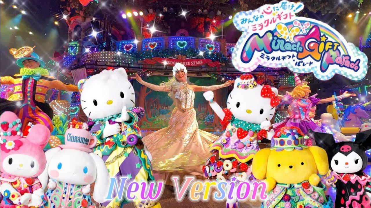 ピューロランド】新ミラクルギフトパレード🌈知恵の木ステージ前