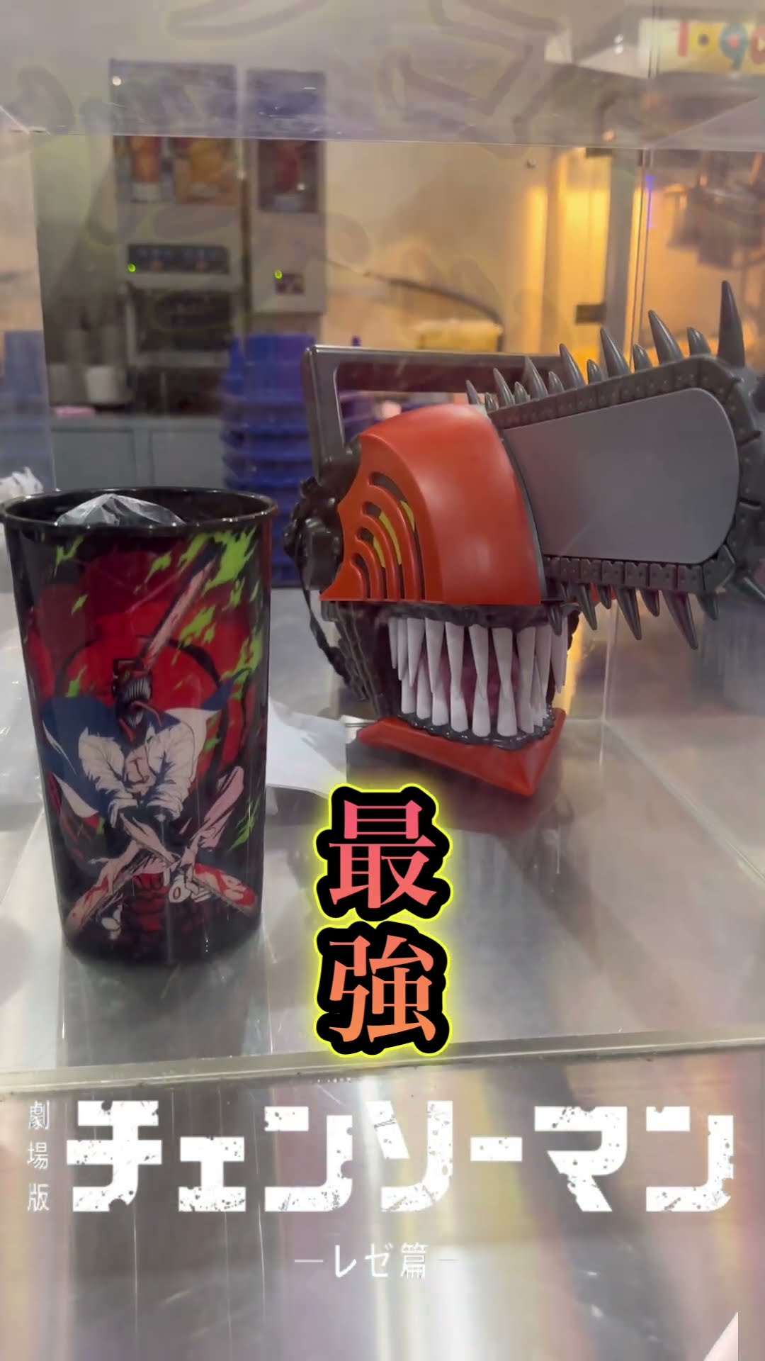 劇場版チェンソーマン レゼ篇 ポップコーンボックス チェンソーマン