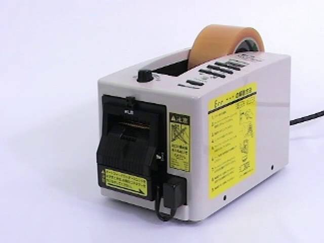 MS-1100 テープディスペンサー - YouTube