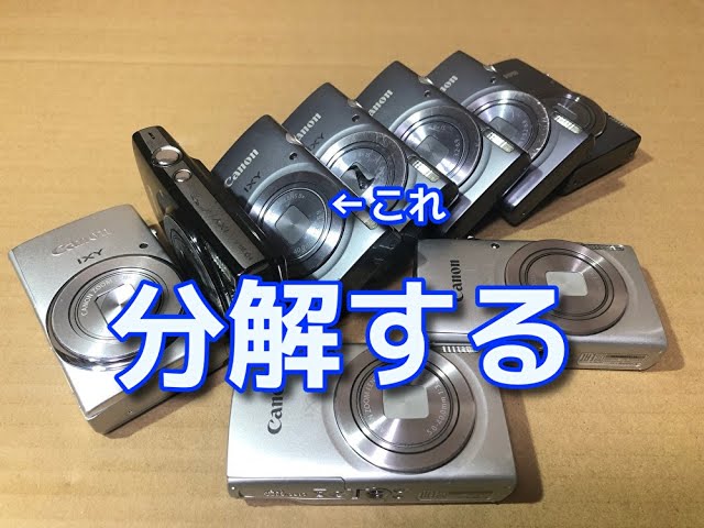 Canon IXY DIGITAL 900 IS レンズエラー Canon IXY DIGITAL 900 IS