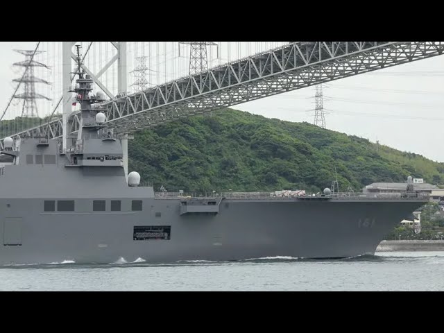 轟く長音一発】海上自衛隊 ヘリ搭載護衛艦 ひゅうが「日向」関門海峡