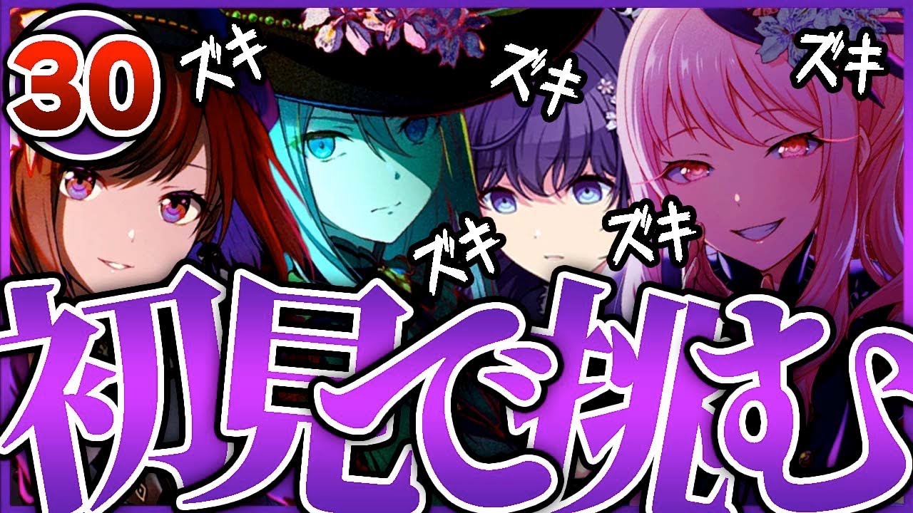 プロセカ ザムザ ヴァイス Project Sekai】𝓢𝓪𝓶𝓼𝓪