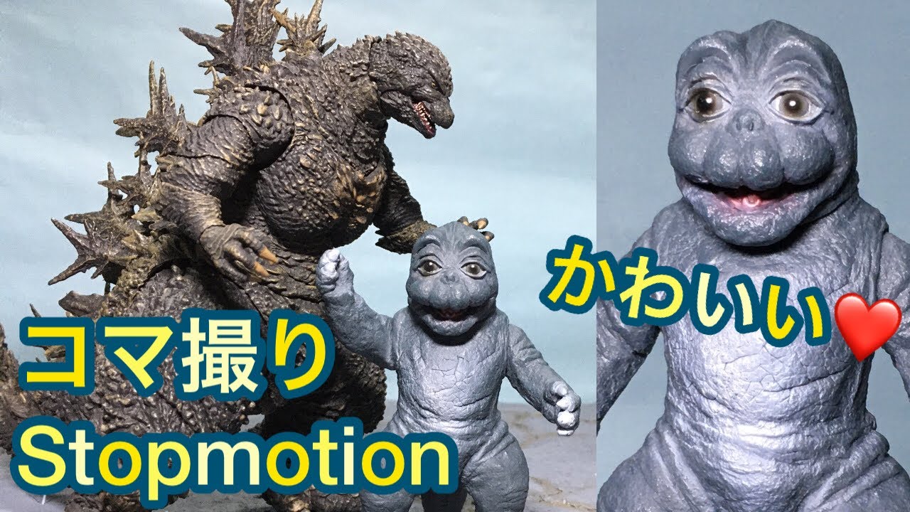 Y-MSF アニメイテッド ゴジラ ゴジラザ・シリーズ ソフビ