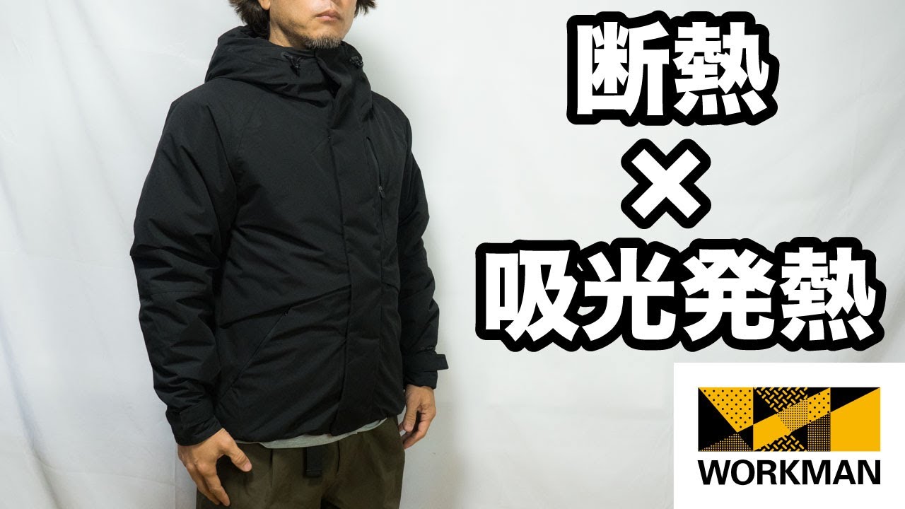 エックスシェルター(R)断熱βプレミアム超透湿防水防寒ジャケット