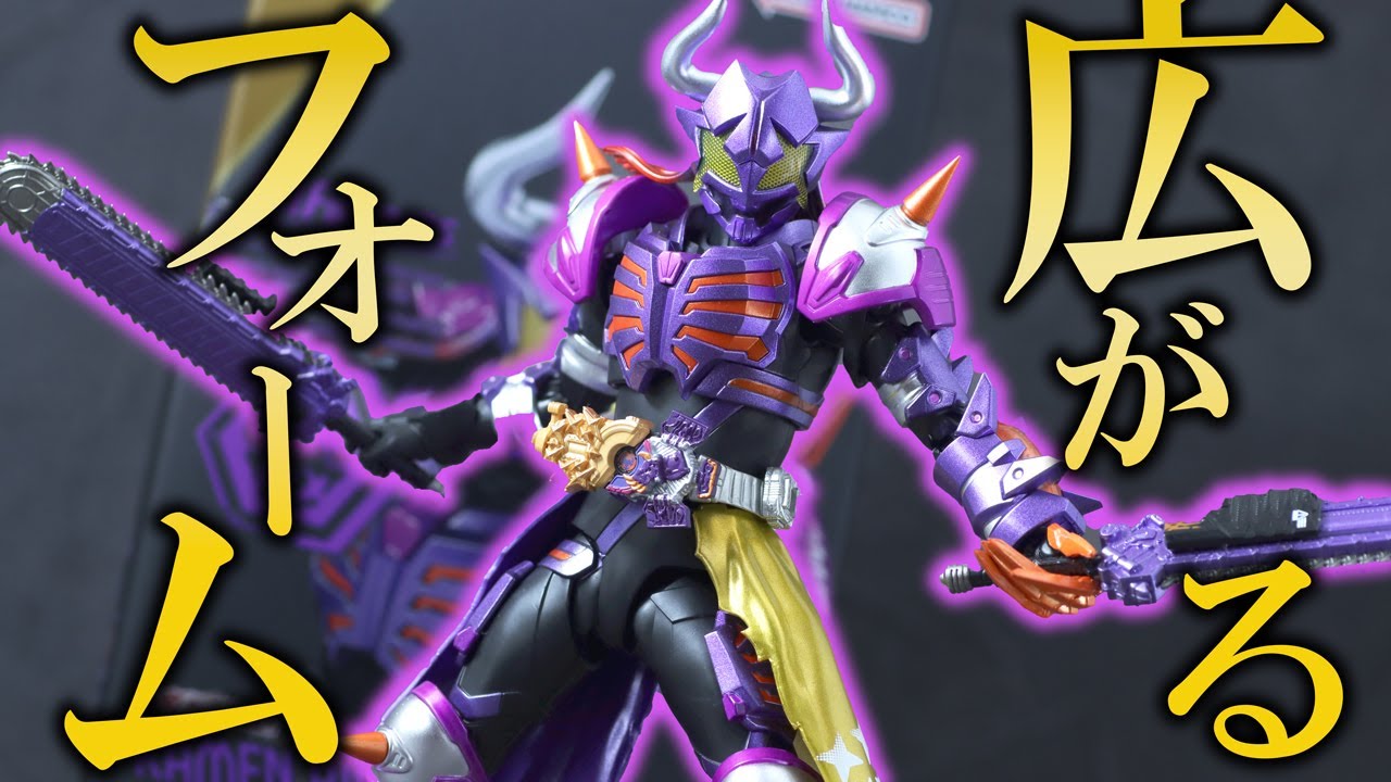 S.H.Figuarts Kamen Rider Buffa Fever Zombie Form Review ! - YouTube