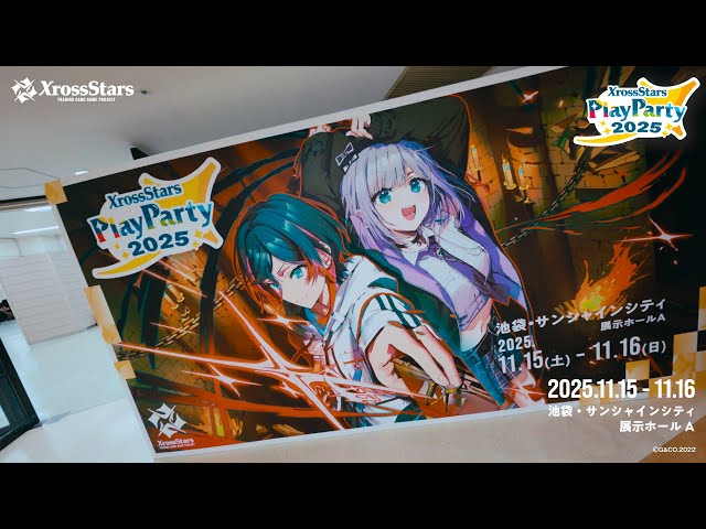 XrossStars Play Party 2025 限定プレイマット Xross Stars Play Party