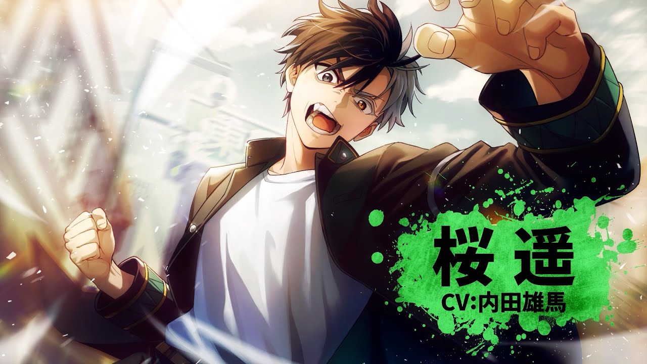 ウィンドブレイカー WINDBREAKER 桜遥 ウィンヒロ】キャラクター紹介PV