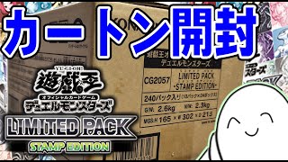 Yu-Gi-Oh! Official Card Game] Unboxing 24 