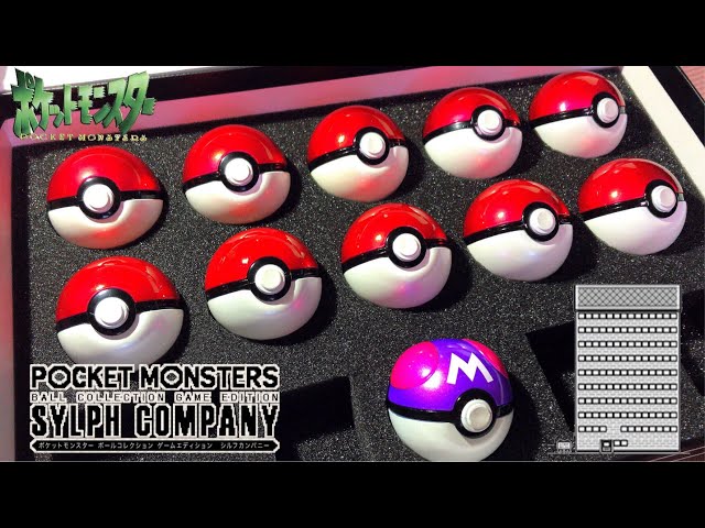 pokemon monster ball - YouTube
