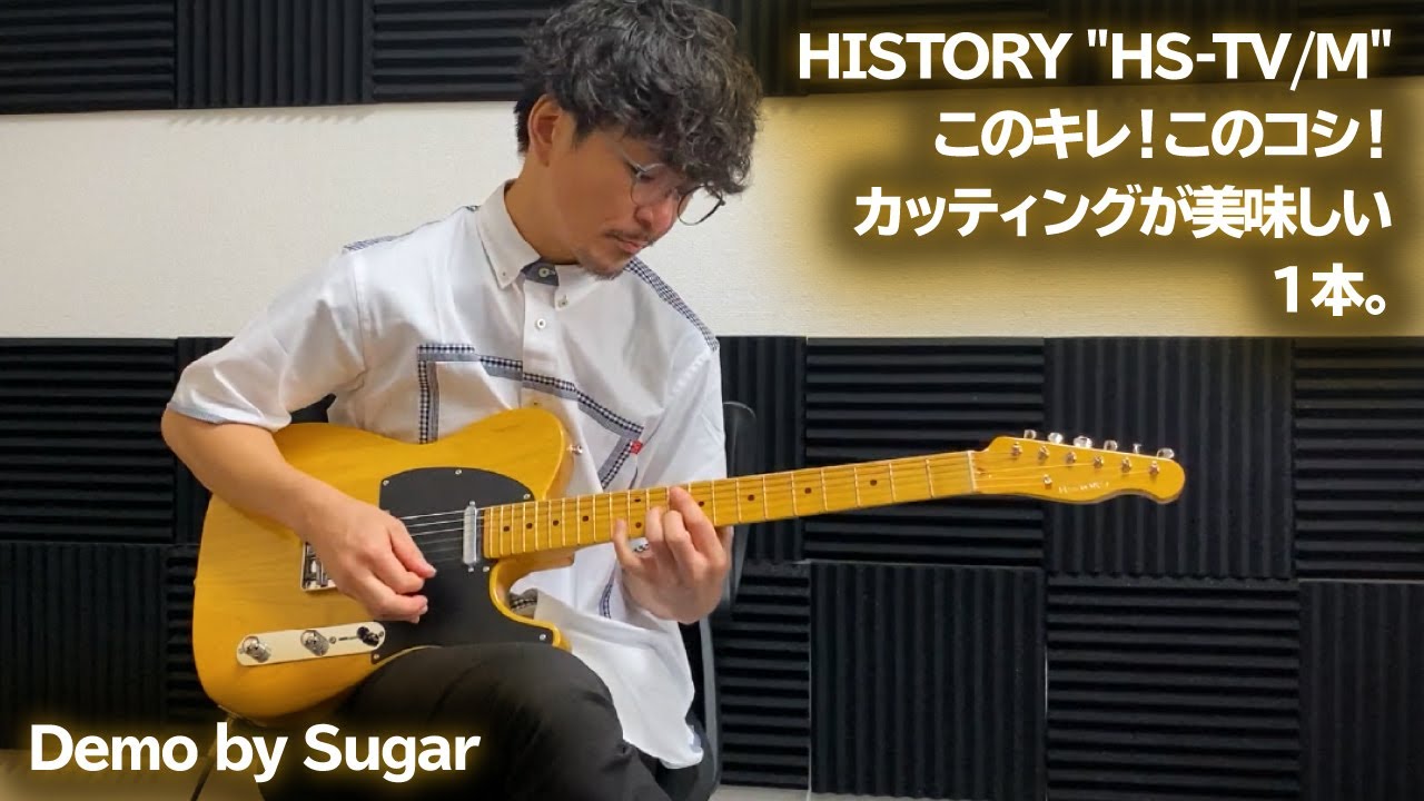 このキレ！このコシ！カッティングが美味しい1本。HISTORY 