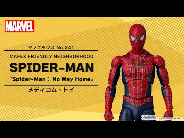 マフェックス No.241 MAFEX FRIENDLY NEIGHBORHOOD SPIDER-MAN『Spider