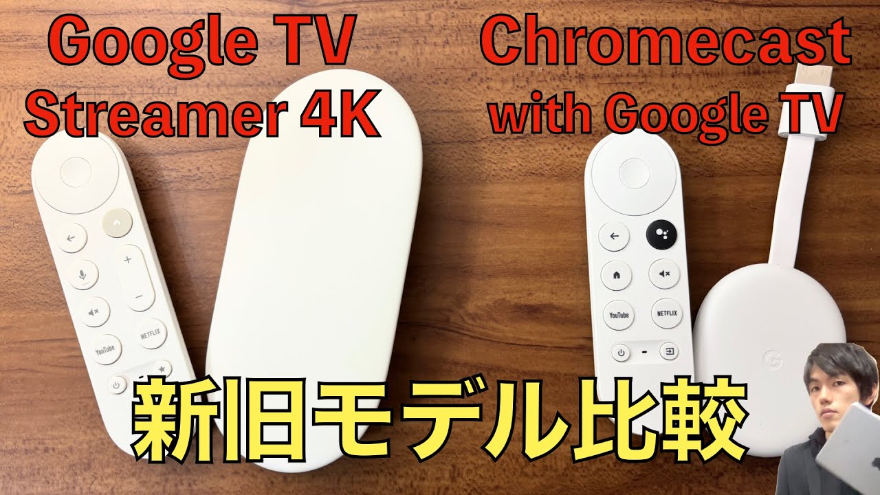 Comparison and review of Google TV Streamer 4K and Chromecast