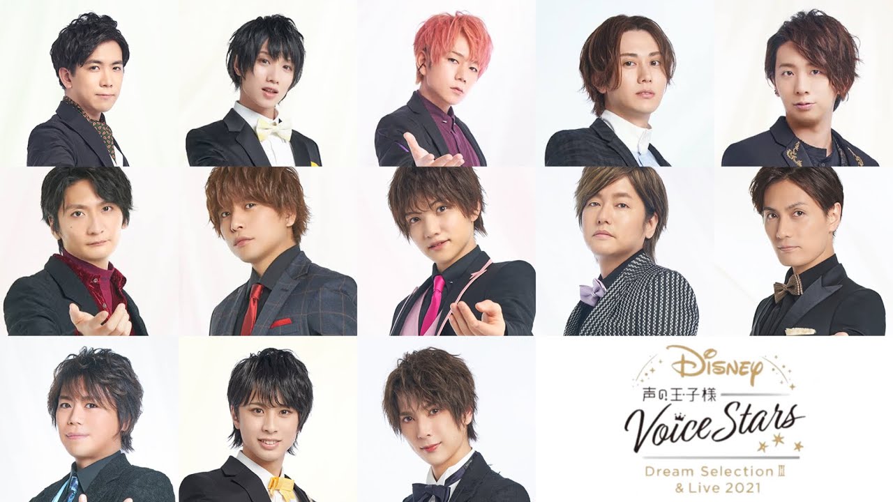 木村良平 声の王子様 ブロマイド ミッキーミニー ミキミニ