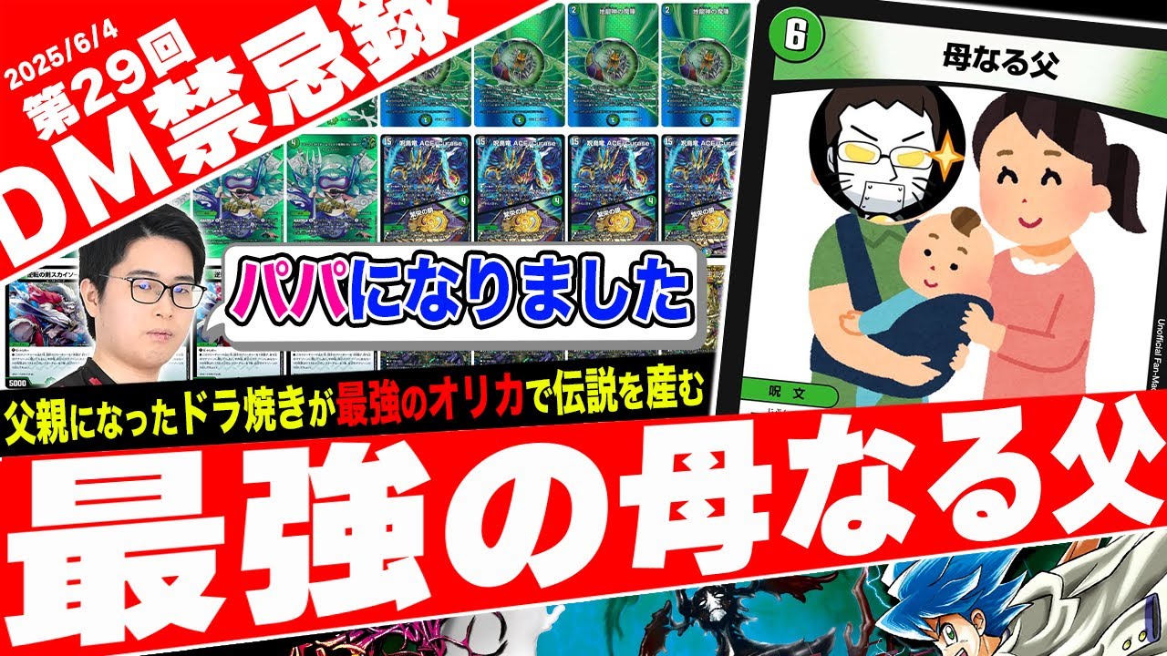 え*ん様 高レートペテンシー4入りドロマーアガサ （フェアリーch構成