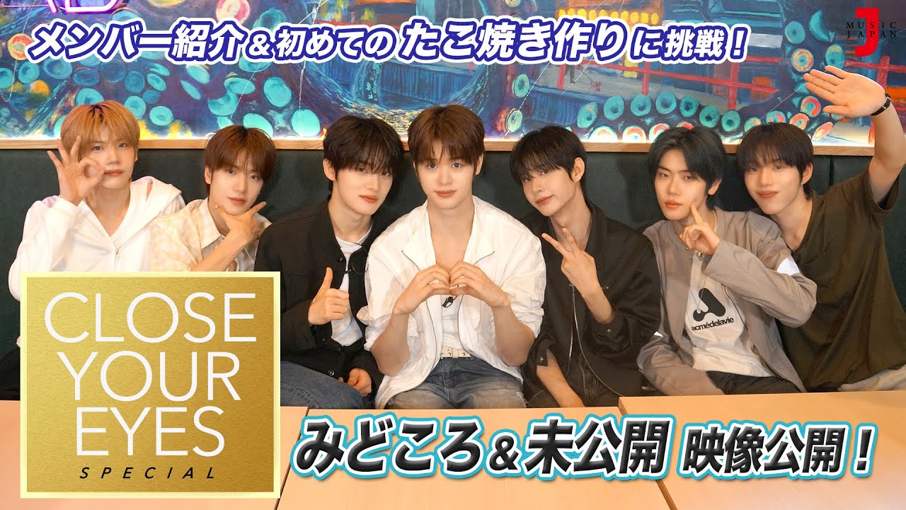 CLOSE YOUR EYES Special] Introducing the members & their first