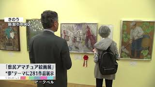 絵画 アマチュア画家 IP241106TAN000022000_01.jpg?