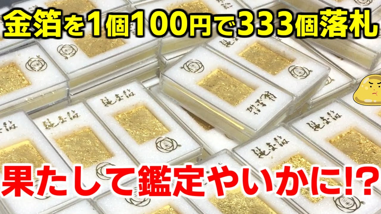 純金？金色の粉末 約19.6g 金粉 純金？金色の粉末 約19.6g 金粉 純金