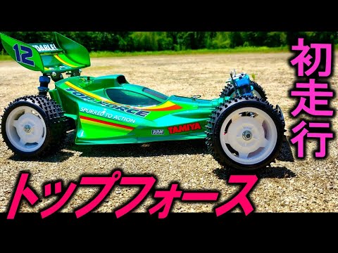 タミヤ ラジコン TT-02B ダートクロスボディ 完成品 メカ付き 未走行