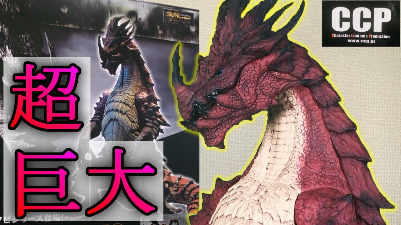 老山龍の侵攻【レビュー】CCP ラオシャンロンをレビュー - YouTube