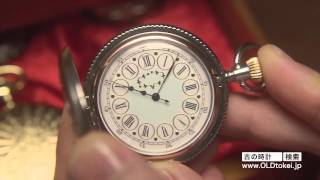 甦る 古の時計 郷愁の懐中時計コレクション-【アシェット