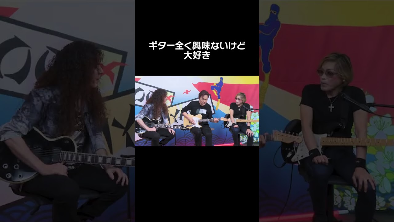 I don't have any interest in guitars but I love them - YouTube