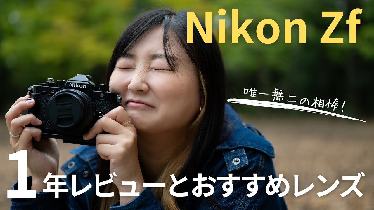 カメラ女子に❤️EM❤️Ai-S:28-85mm付き❤️ニコン MFフィルムカメラ