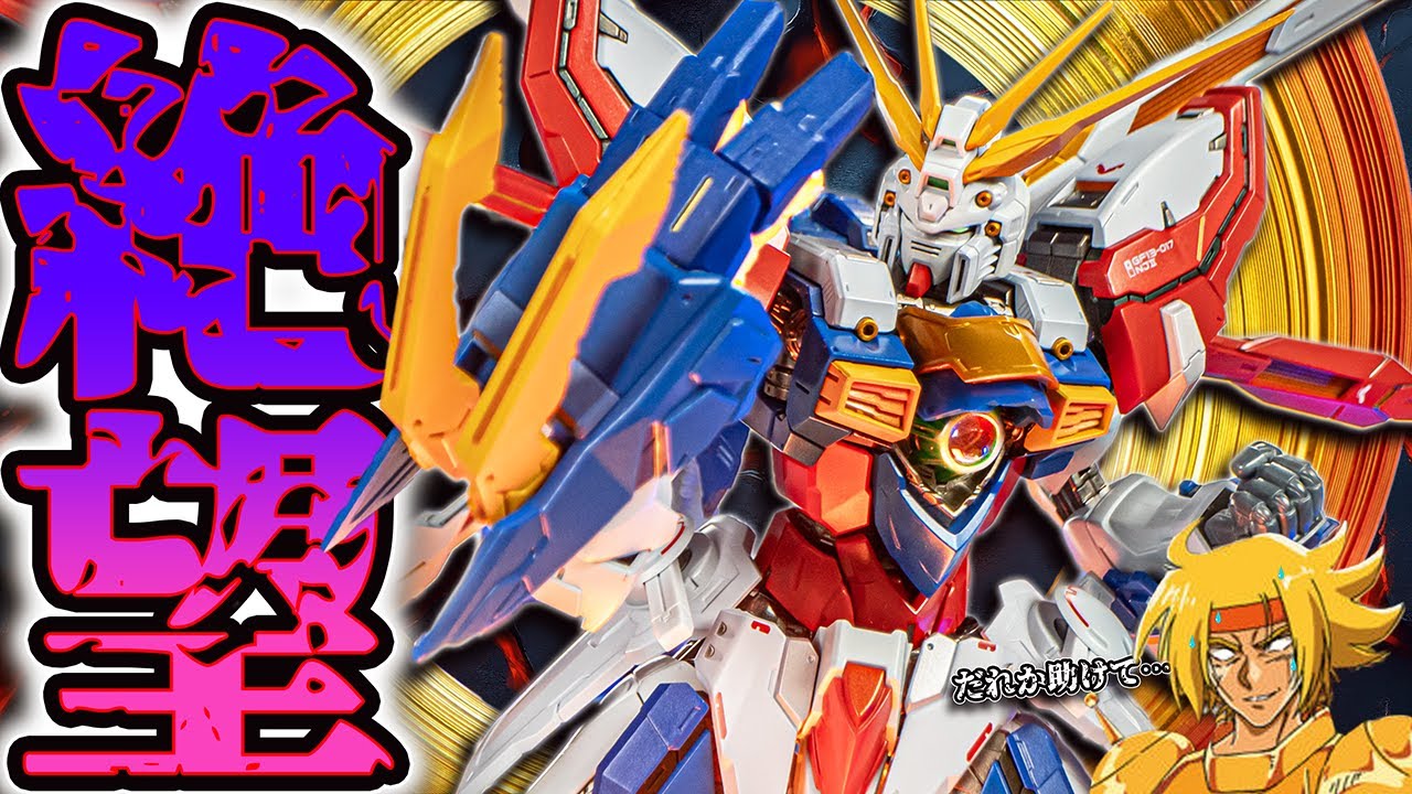 It's supposed to be a masterpiece!? METAL BUILD God Gundam