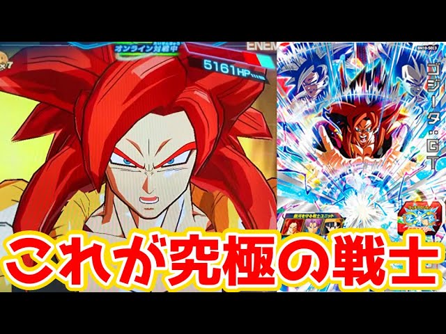 ドラゴンボールカードゲーム スーパーサイヤ人4ゴジータ エラー おまけ