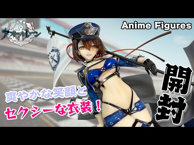 フィギュア開封】アズールレーン『ボルチモア スプレンディッド・ギア