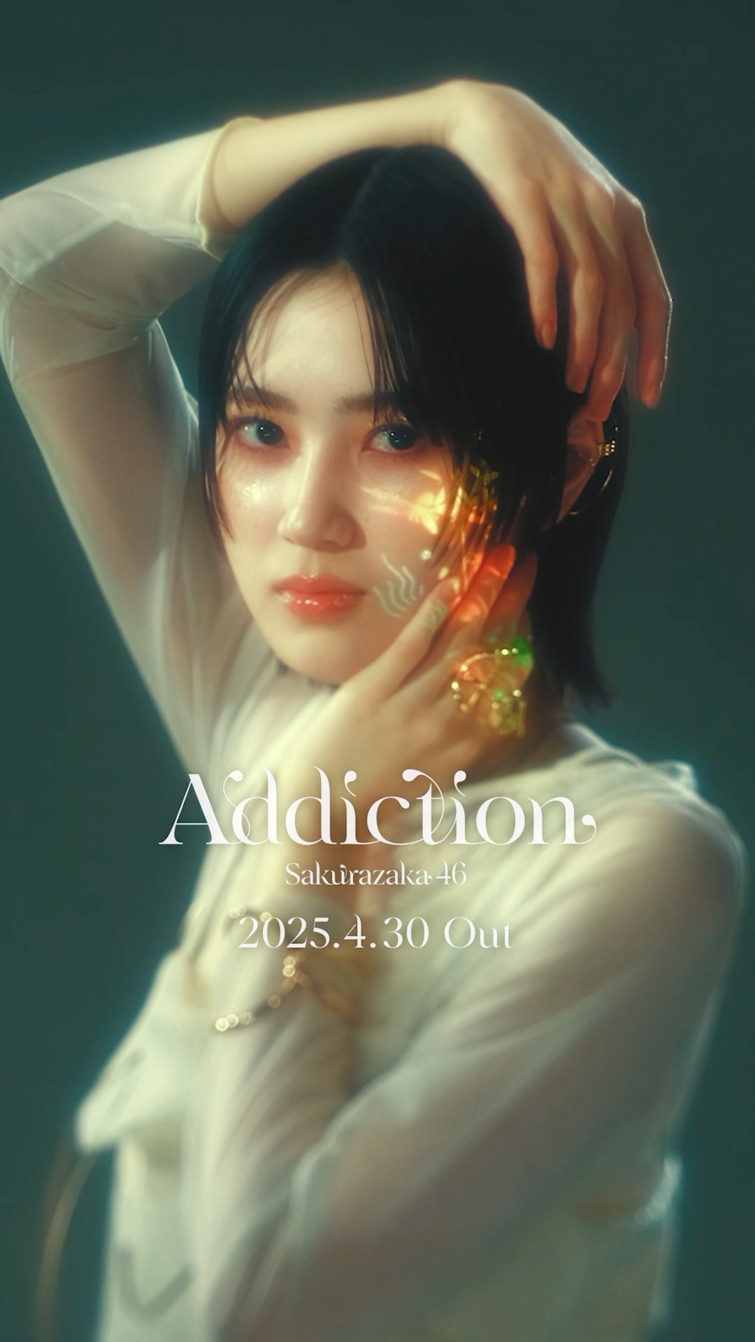 櫻坂46 的野美青 生写真 2nd アルバム Addiction 4枚コンプ 的