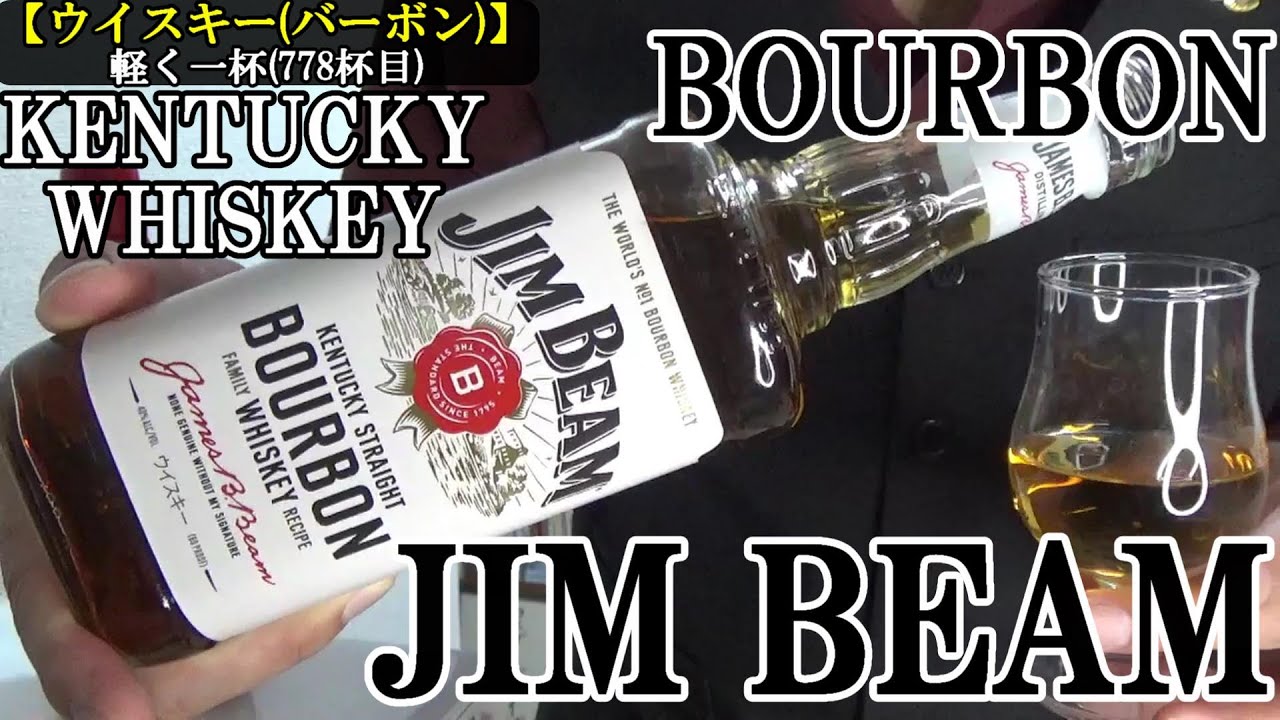 ジムビーム カメハメハ大王 ヴィンテージ 【公式通販】