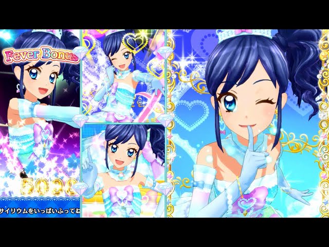 アイカツカード アイカツスターズ スワンレイクブルー Amazon.co.jp