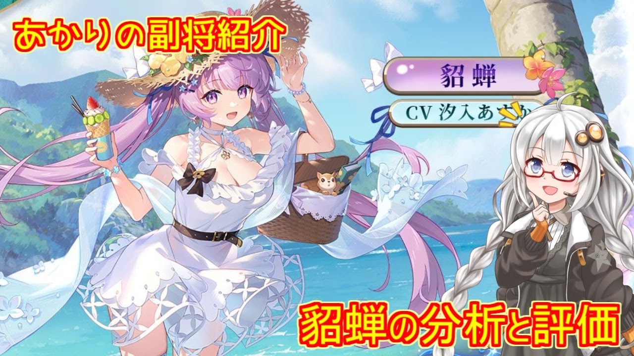 汐入あすか ゲーム・おもちゃ・グッズ 放置少女 2019年公式オフ会 直筆