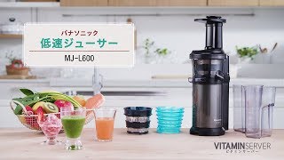 Panasonic ファイバージューサー(MJ-M12-D)オレンジ色 野菜や果物の