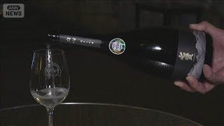 日本酒の“頂点”に山梨の純米大吟醸 「七賢・白心」が今年の