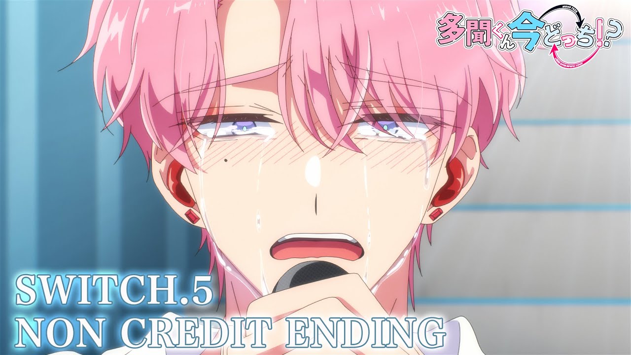 TVアニメ「多聞くん今どっち！？」ノンクレジットオープニング映像｜F