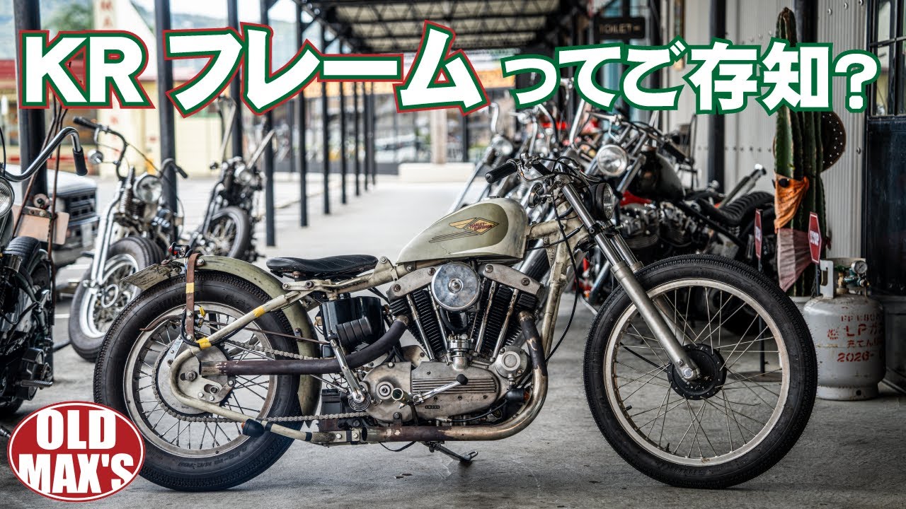 72 Iron] A super cool Harley with a racer concept! - YouTube