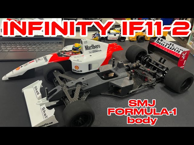 モノコックF1】インフィニティIF11-2 & SMJフォーミュラ1ボディ