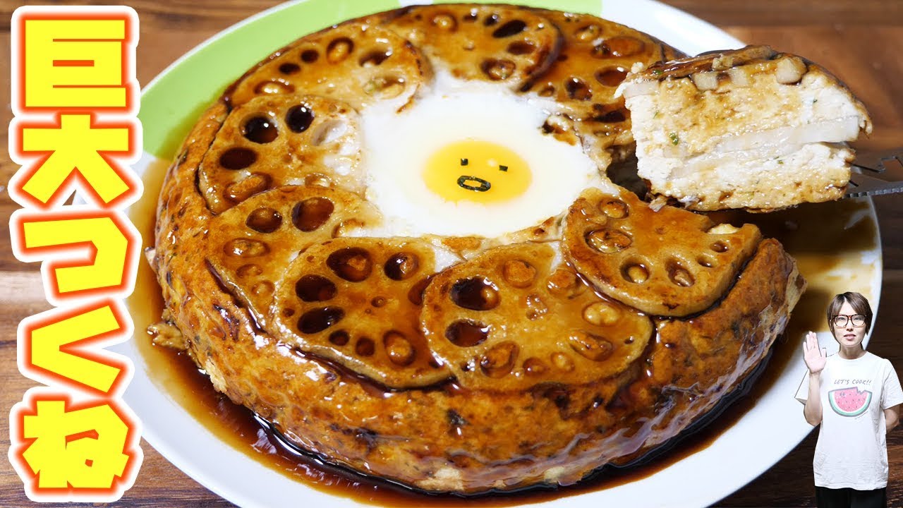 つくね レンジ抜き 2点 つくね レンジ抜き 2点 つくね レンジ抜き 2点