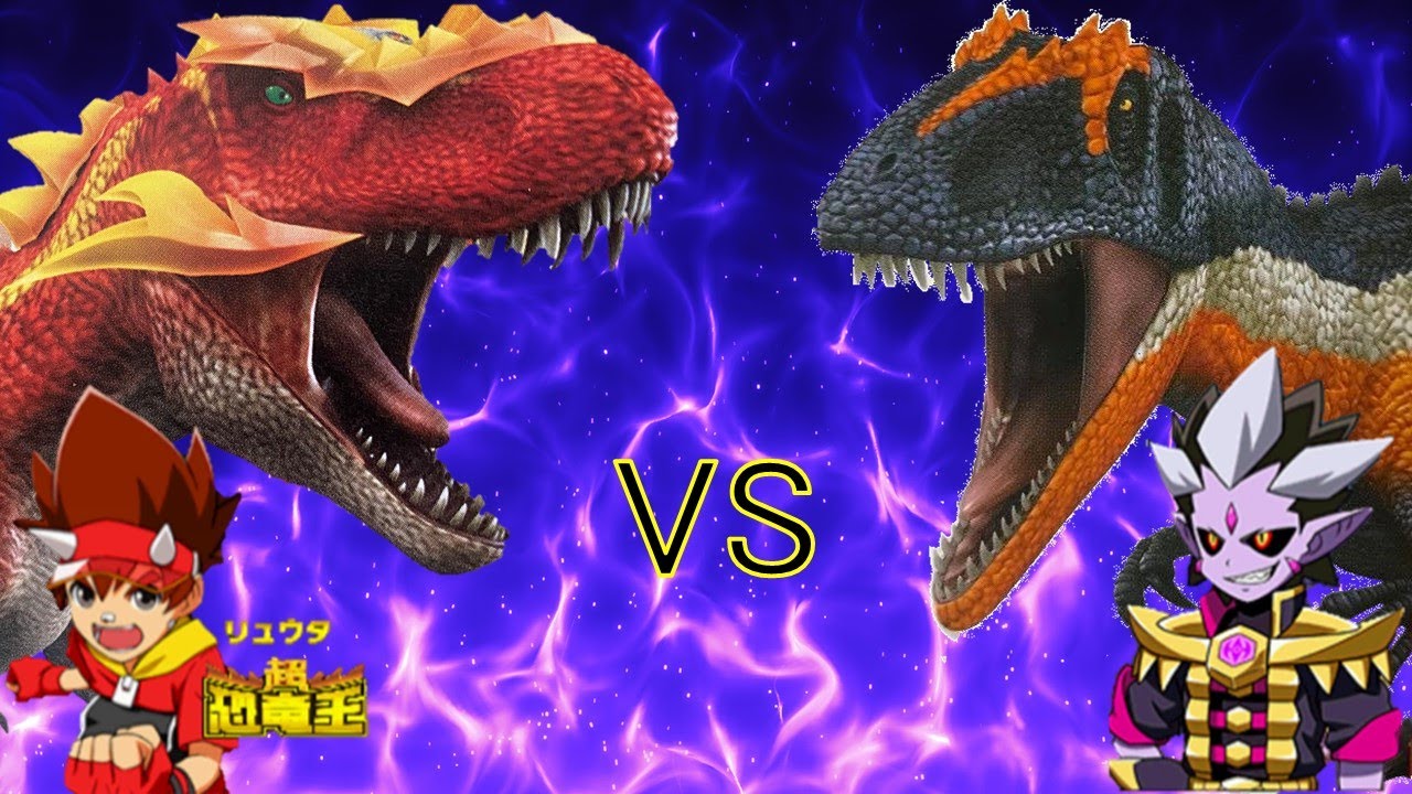 ティラノ(ディノテクター)恐竜キング 恐竜キング パラパラ ディノ